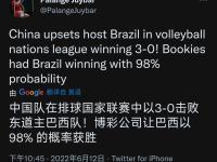  新世界狂欢艾德蒙特车 